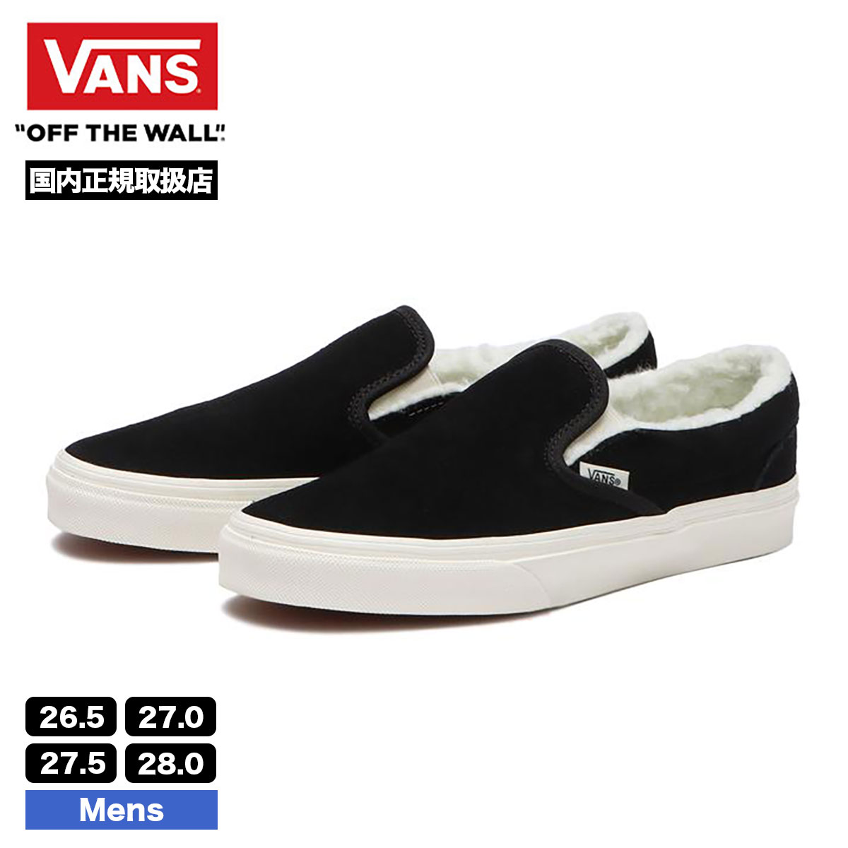 VANS スリッポン スニーカー　新品