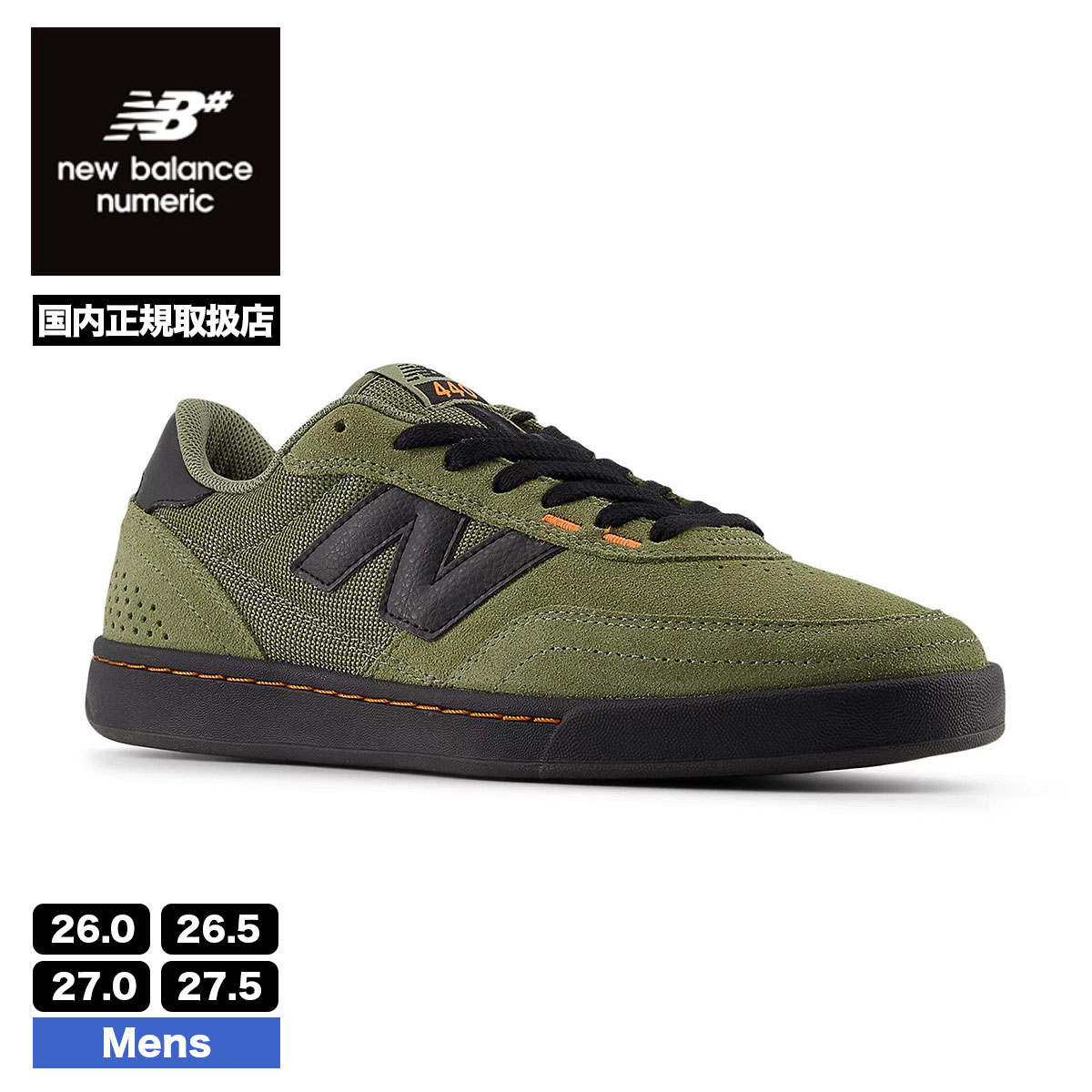 nvetokki リメイク　メンズ ニューバランス ヌメリック NB メンズ スニーカー ダークオリビン
