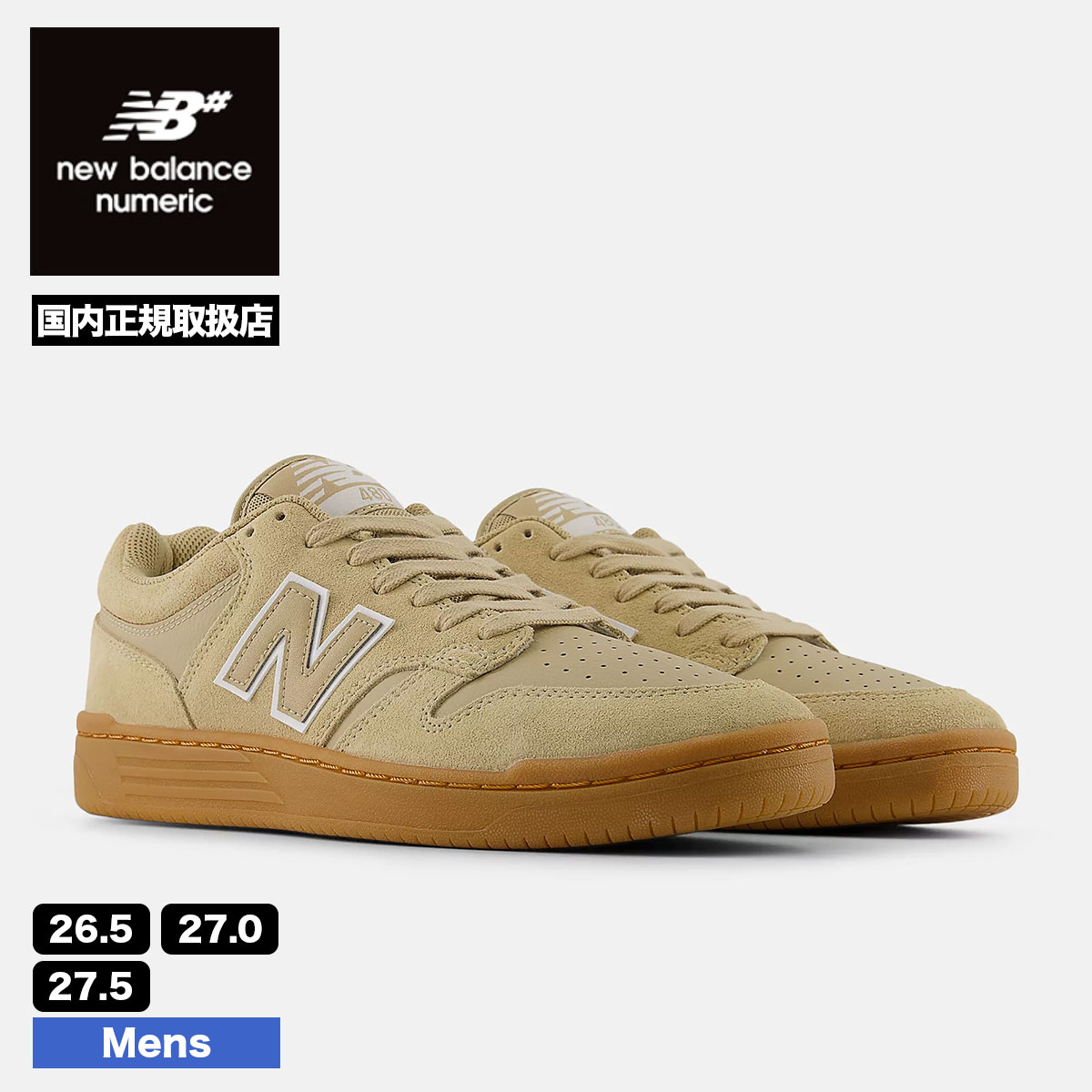 NEW BALANCE NUMERIC【UN480TSG】