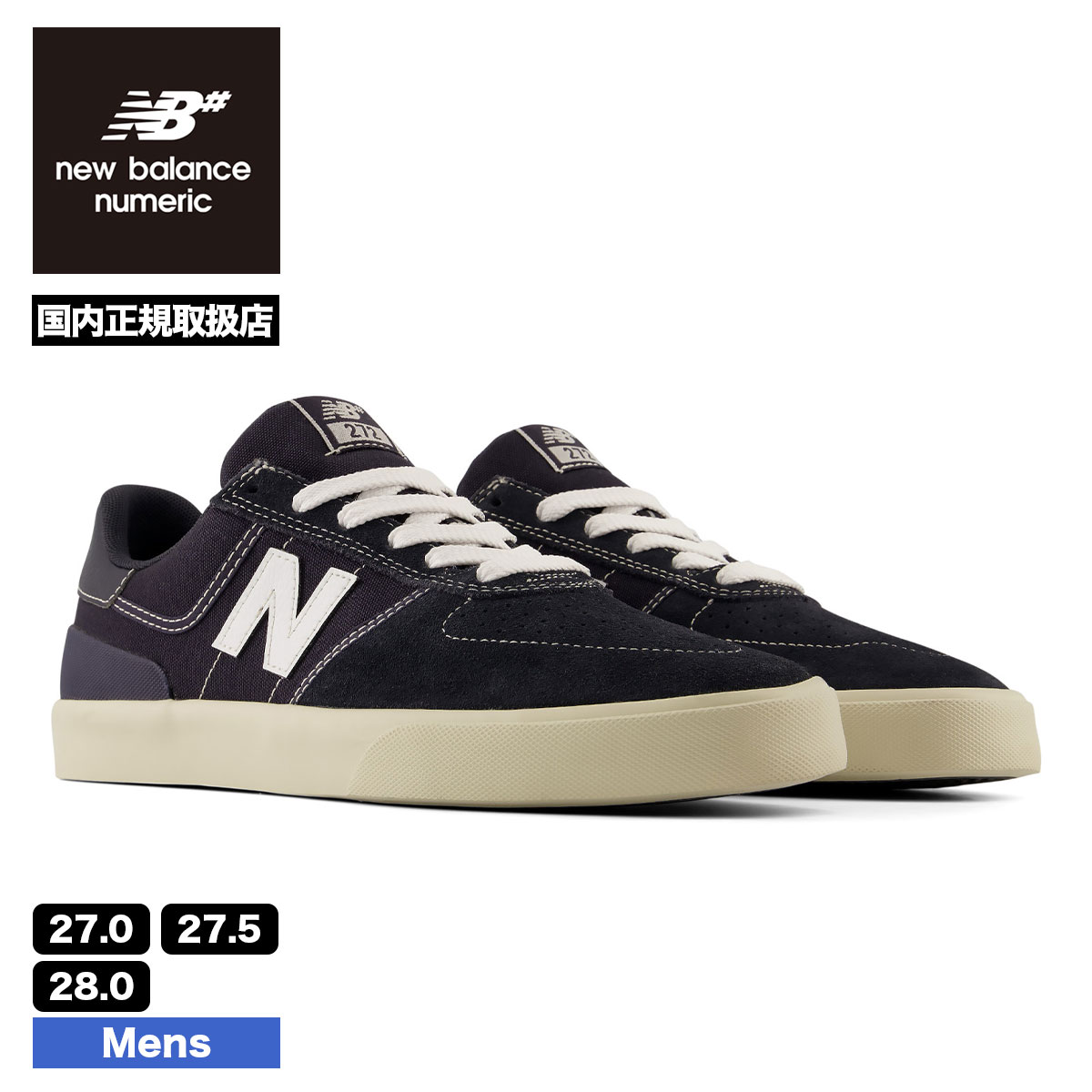 NEW BALANCE NUMERIC【UN272WAT】