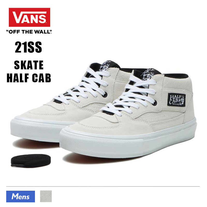 Vans スニーカー Skate Half Cab Vn0a5fcdqjm Br メンズ 21 春夏 ハイカット スケシュー Br スケート ハーフキャブ バンズ ヴァンズ ブランド別で探す V Vans ジャックオーシャンスポーツ