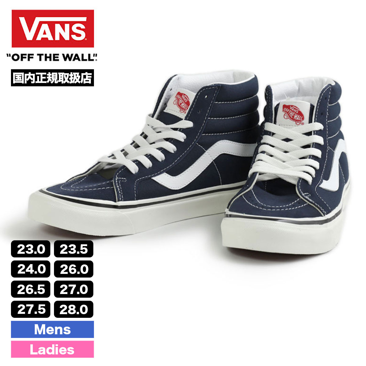 バンズ ヴァンズ スニーカー スケートハイ VANS SK8-HI 38 DX ハイカット スケシュー スケート スケートボード ストリート レア  VN0A38GF9GK-ジャックオーシャンスポーツ