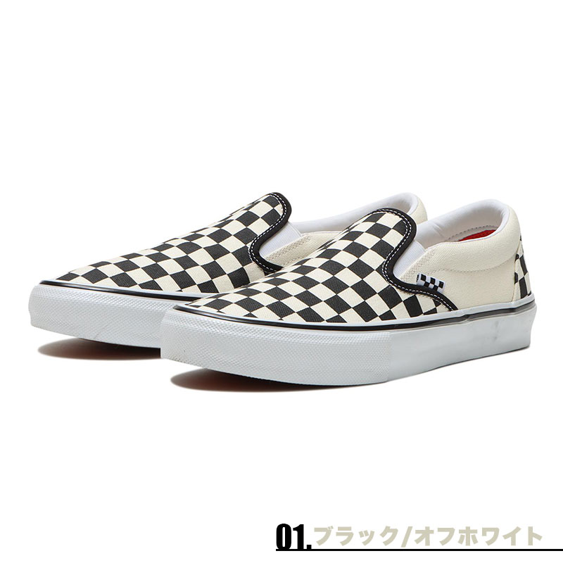 【再入荷】VANS ヴァンズ バンズ スニーカー スケート スリッポン ローカット スケシュー スケートボード ブラック チェッカー | SKATE  SLIP-ON【VN0A5FCAAUH 】-ジャックオーシャンスポーツ