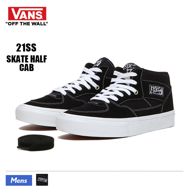 Vans スニーカー Skate Half Cab メンズ 21 春夏 スエード ハイカット Vn0a5fcdy28 バンズ ヴァンズ ブラック ホワイト シューズ Vans バンズ Others その他 ジャックオーシャンスポーツ