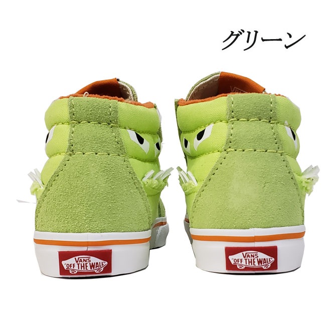 vans mid tops kids Orange
