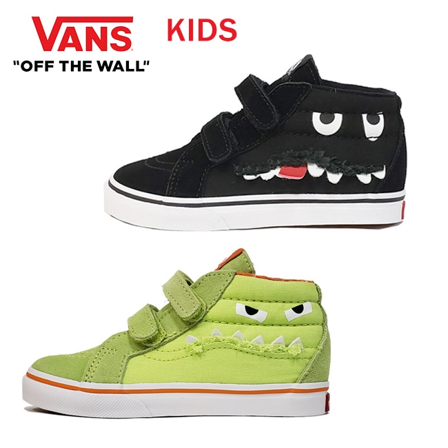 vans skate shoes kids sale