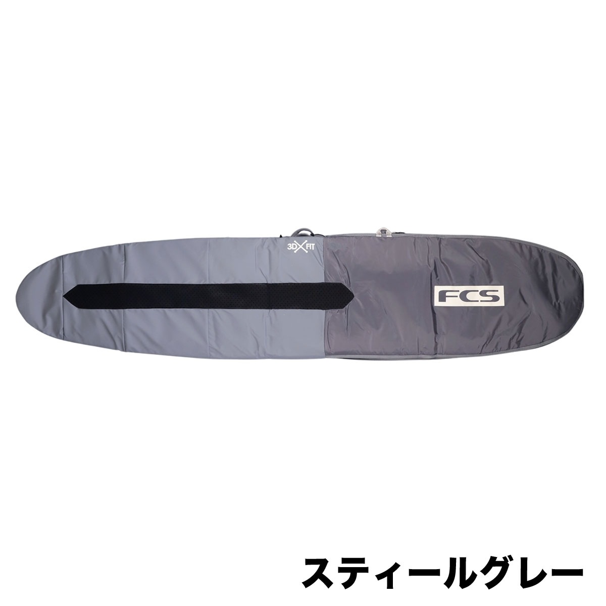 FCS エフシーエス サーフィン ハードケース デイ ロングボード ボードケース ブランド サイズ 9.6 ハードカバー DAY LONG  BOARD【BDY-096-LB-BLK】【BDY-096-LB-CGY】【BDY-096-LB-SGY】-ジャックオーシャンスポーツ