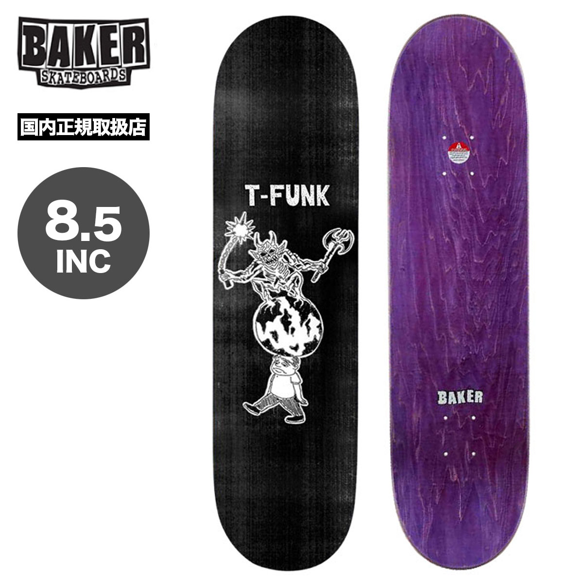 スケボー ベイカー BAKER コンプリート 8.25インチ ストリート系