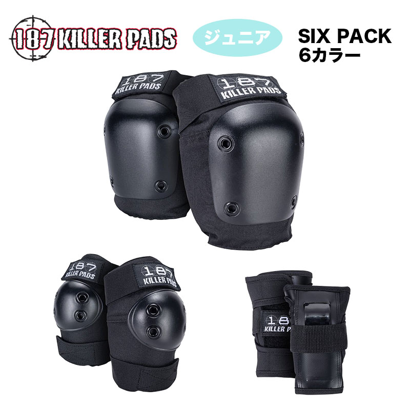 187KILLERPADS  jrサイズ