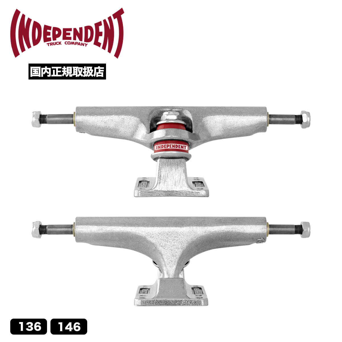 インディペンデント スケートボード スケボー トラック ステージ4 Stage 4 Polished Skateboard Trucks  Independent 136 146 人気ブランド【333132571】-ジャックオーシャンスポーツ