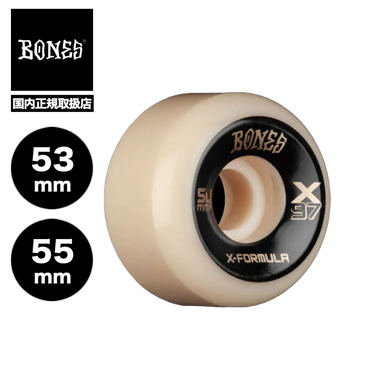 20OFF クリアランスセール】ボーンズ BONES ウィール スケートボード スケボー 小物 X-FORMULA V5 53mm/55mm/97A  ブラック/ナチュラル 有名 人気 ブランド BONES 通販【WSCAXNSV55397A4】