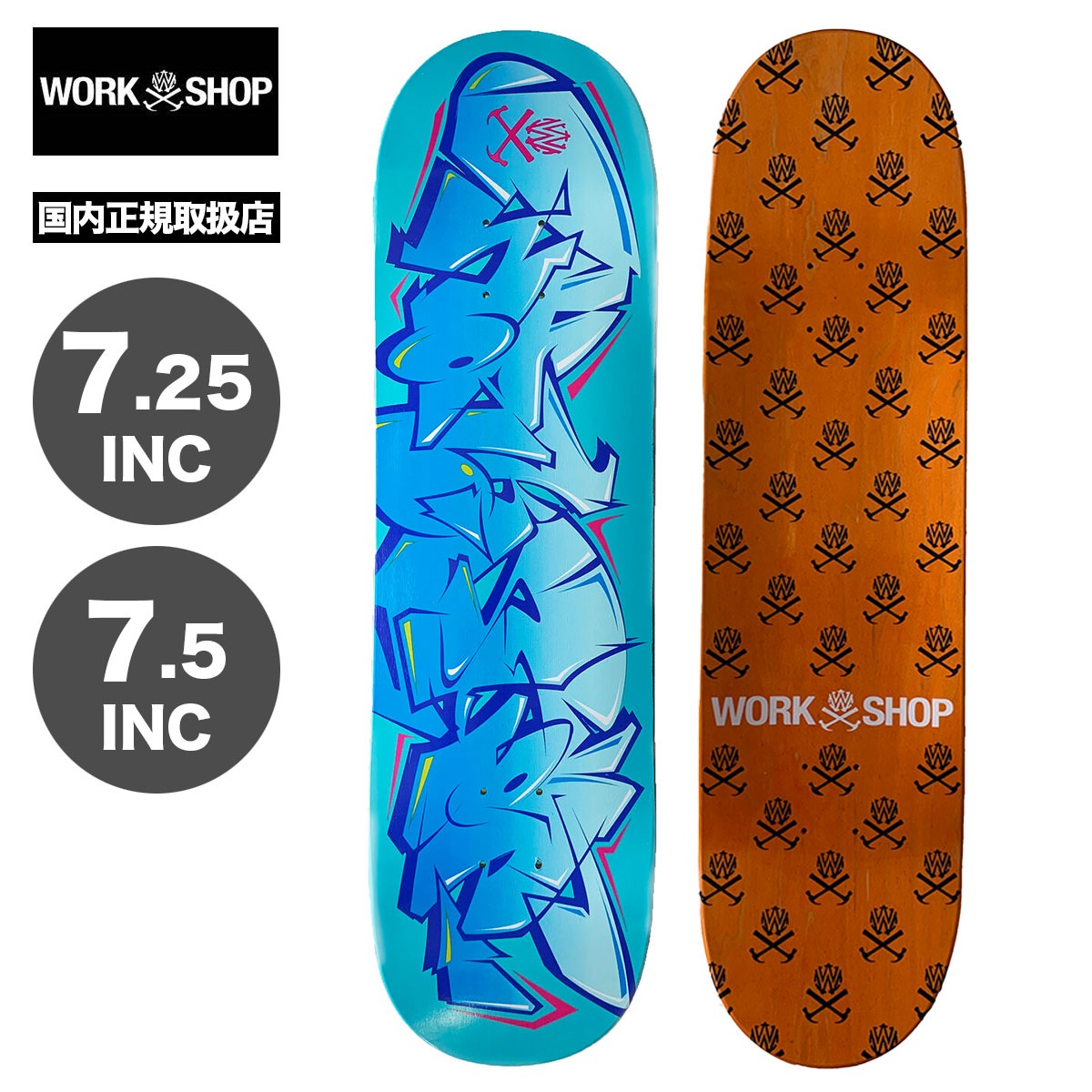 ウィリーズワークショップ スケートボード デッキ スケートデッキ キッズ 子供 7.25 7.5 BRISK 人気ブランド WILLY'S WORK  SHOP【WWS-DEC-00070】-ジャックオーシャンスポーツ