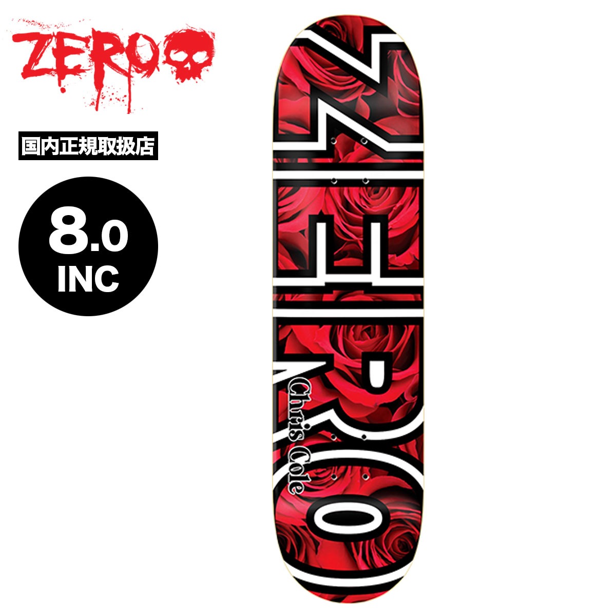 ZERO ゼロ スケートボード スケボー デッキ 8.0inc ロゴ ブラック JAMIE THOMAS スケートデッキ 人気ブランド | CHRIS  COLE FLORAL BOLD ROSE【ZE-10544】-ジャックオーシャンスポーツ