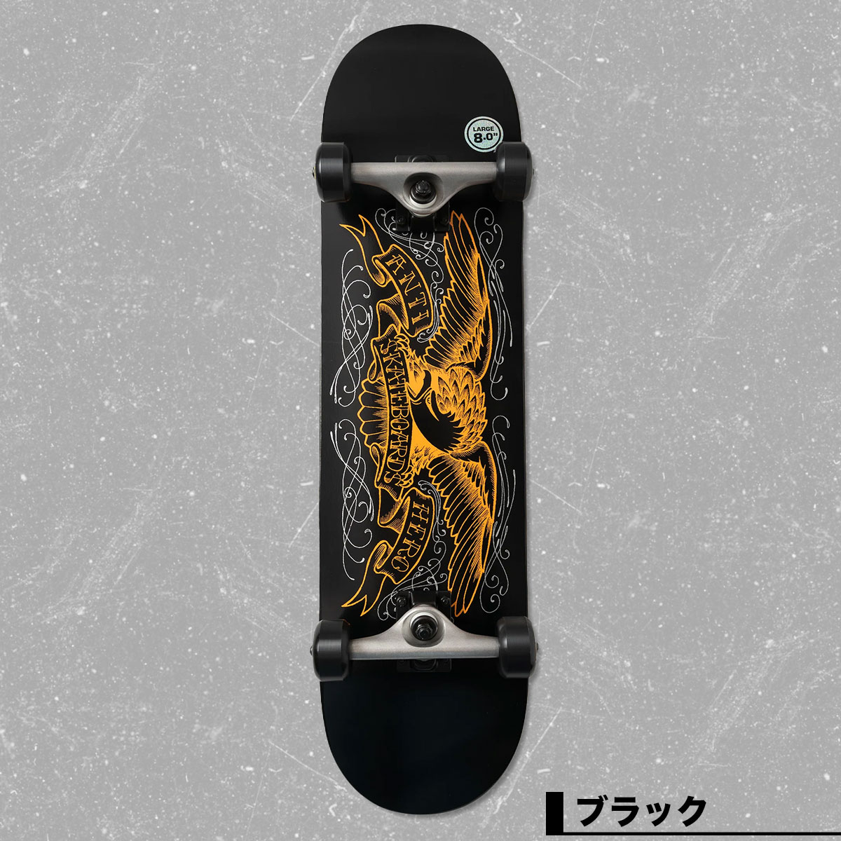 ANTI HERO アンチヒーロー　スケート　コンプリート　s13 ANTI HERO アンチヒーロー スケート コンプリート s13 楽天市場】anti