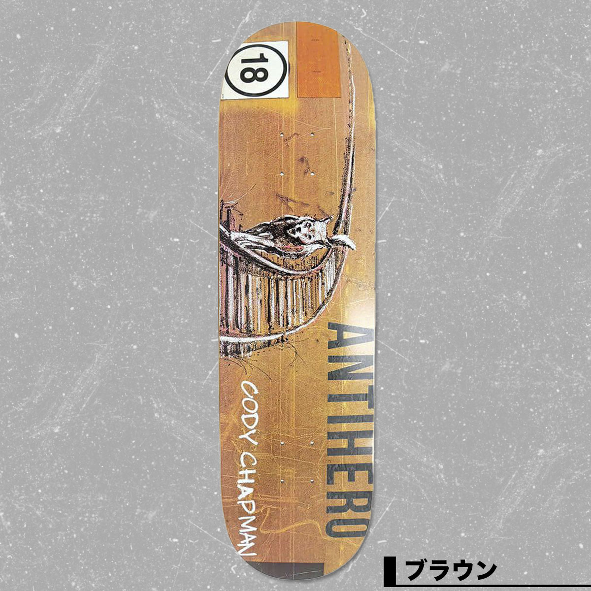アンチヒーロー スケートボード スケボー デッキ ブラウン 8.5