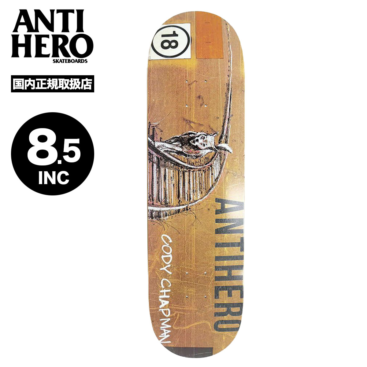未使用❗ANTIHEROアンチヒーロースケートボードデッキ ANTIHERO アンチヒーロー スケートボード スケボー デッキ 8.25