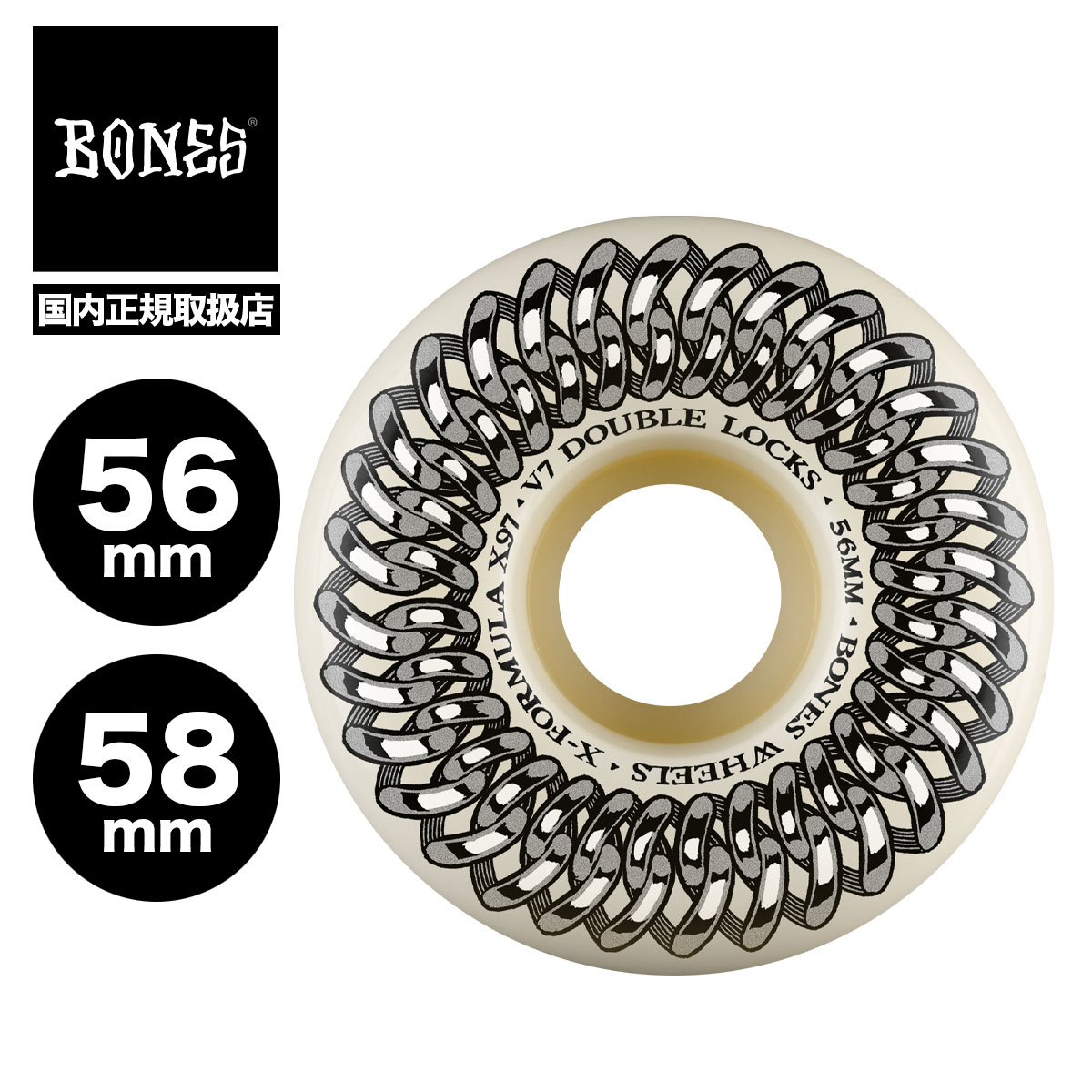ボーンズ BONES ウィール スケートボード スケボー 小物 56mm/97A 58mm/97A シルバー/ナチュラル 人気ブランド BONES |  X-F DOUBLE LOCK V7【WSCAXDBL5897A4】