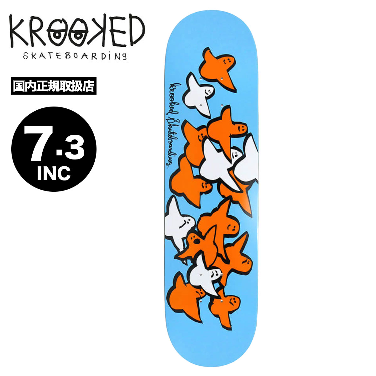 クールキッド PETER AND MAY 