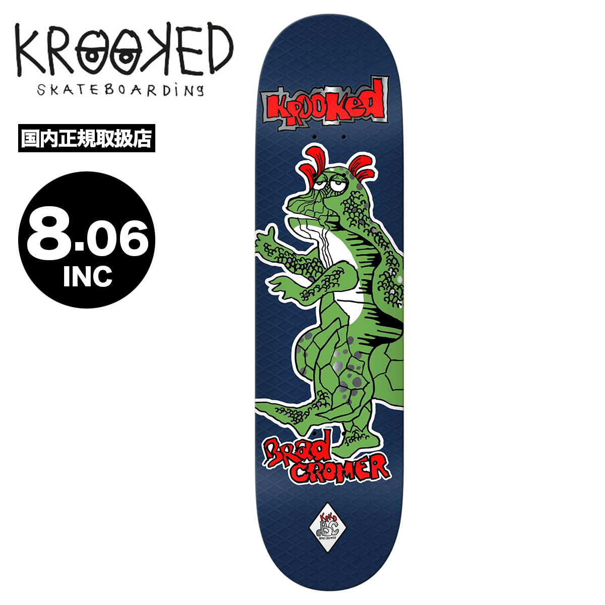 クルキッド スケートボード スケボー デッキ 8.06inc スケートデッキ