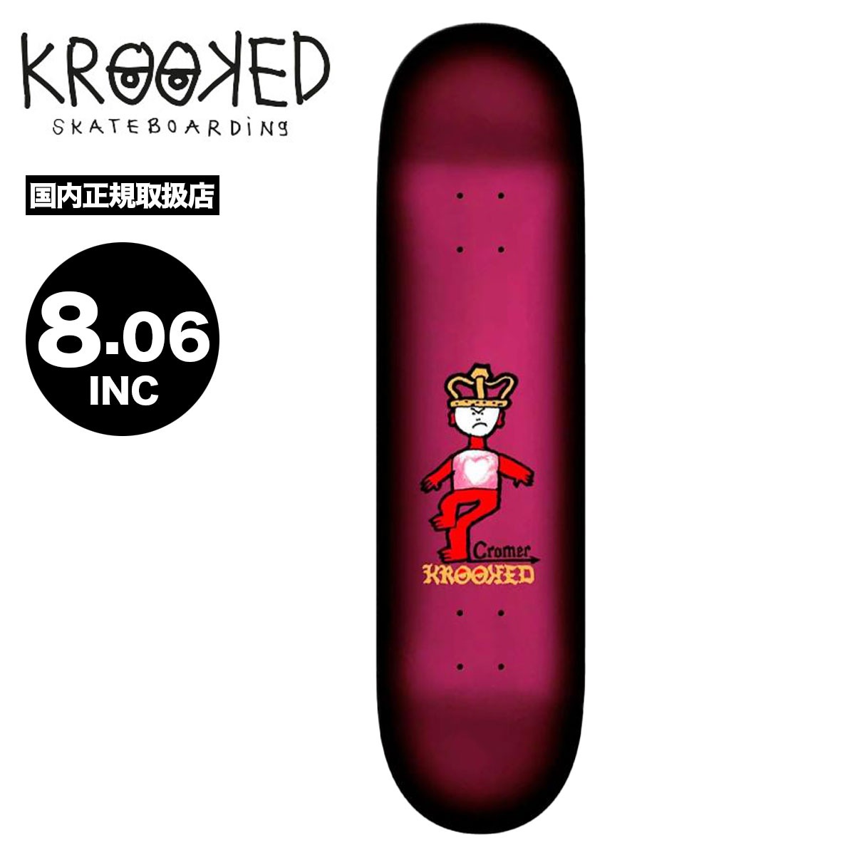 クルキッド スケートボード スケボー デッキ 8.06inc スケートデッキ