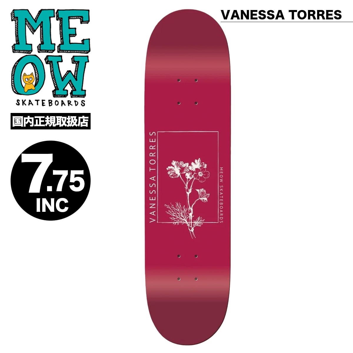 me6s-ps82515-tn.jpg