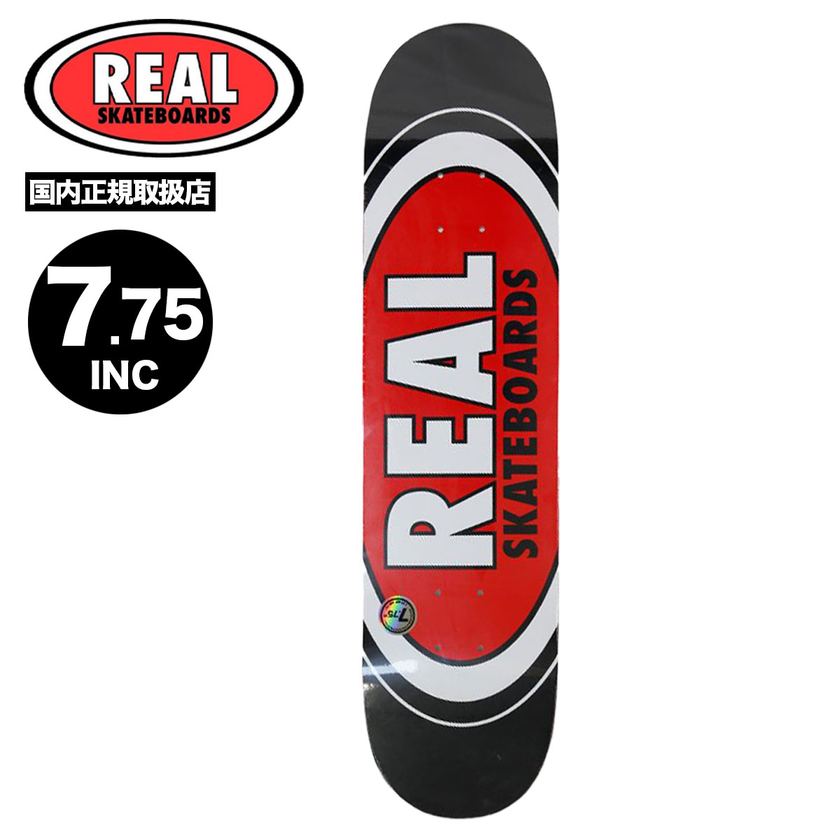 REAL スケートボード デッキ 7.75 未使用 リアル スケートボード スケボー デッキ 7.75inc スケートデッキ 定番