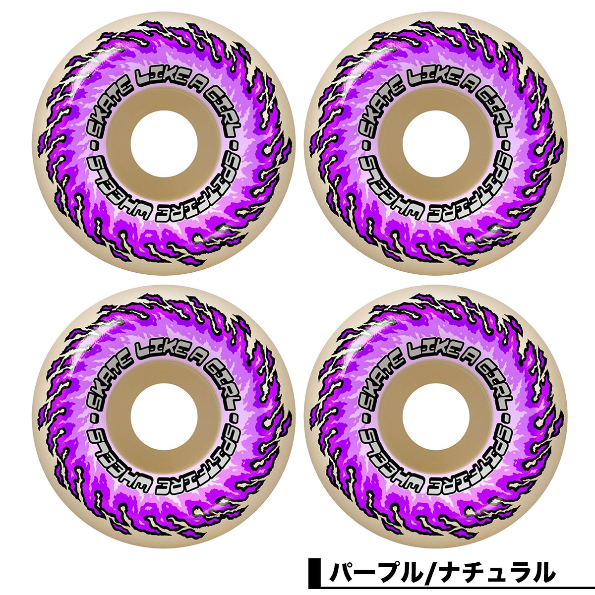 スピットファイア ウィール 54mm スケートライクアガール パープル