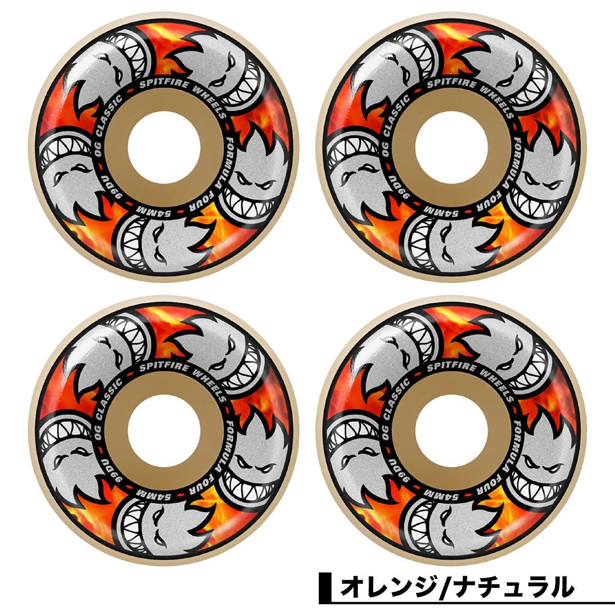 スピットファイア ウィール 54mm / 56mm スケートボード スケボー
