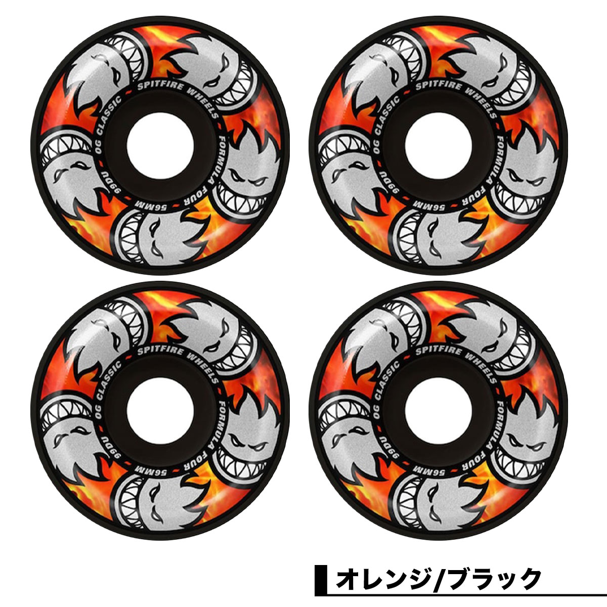 スピットファイア ウィール 54mm / 56mm スケートボード スケボー
