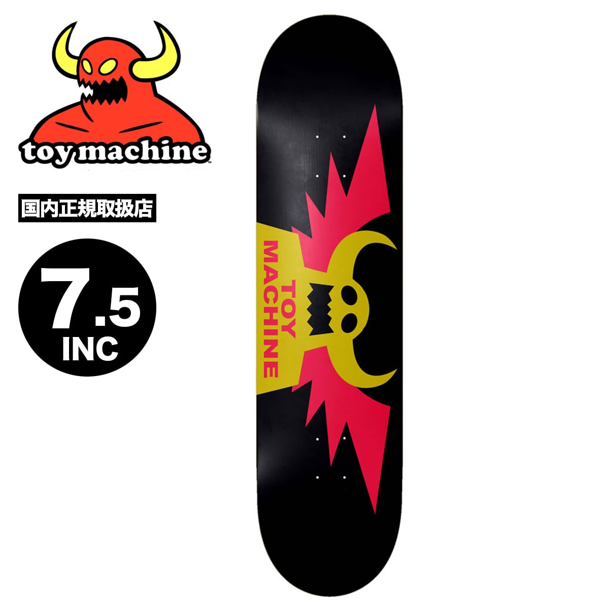 トイマシーン スケートボード スケボー デッキ 7.5inc 子供 キッズ スケートデッキ 人気ブランド Toy Machine Skateboard  | WINGED【BRDTM1317KK】