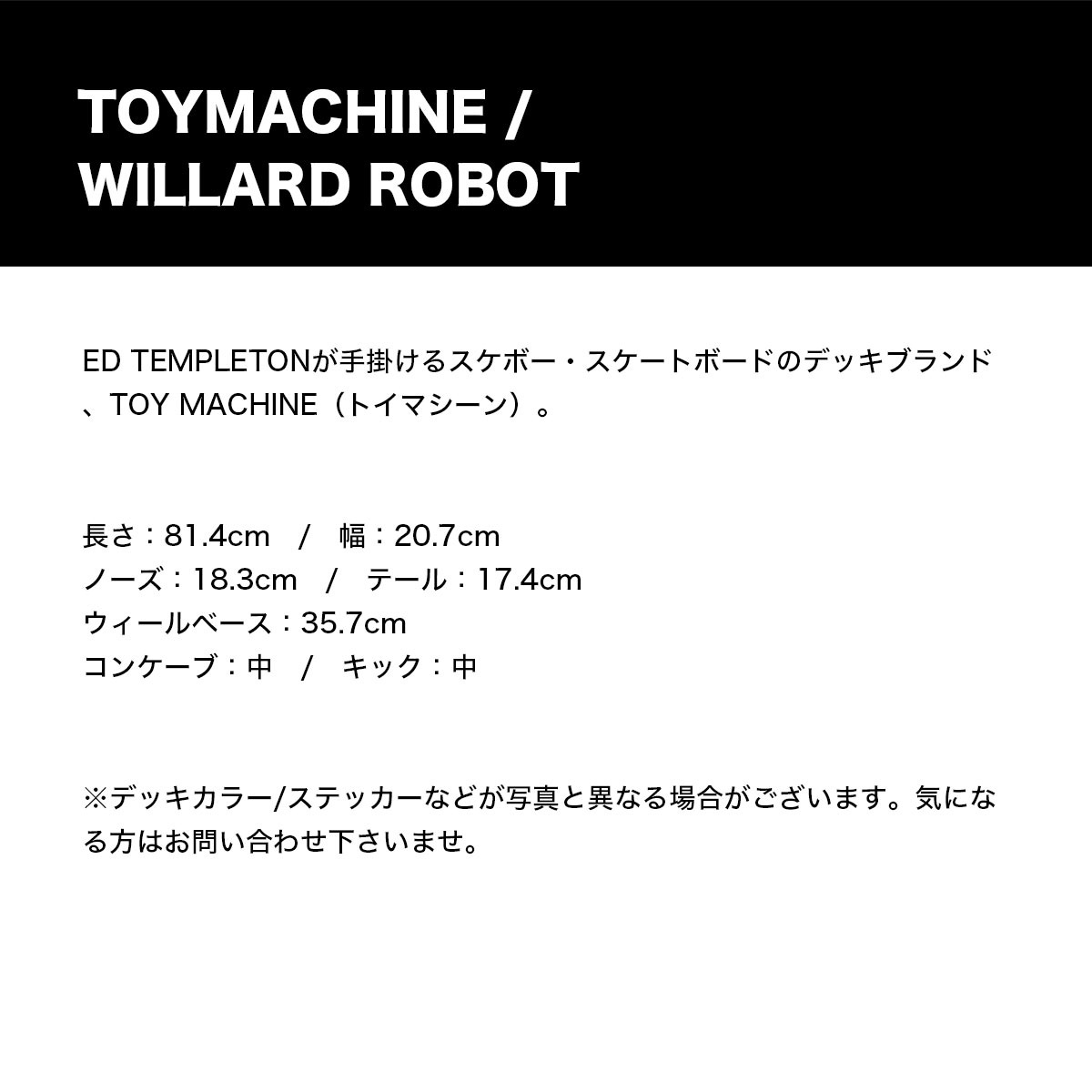 Manuel Bevand 2004 世界選手権デッキ フルセット Manuel Bevand 2004 世界選手権デッキ フルセット Manuel Bevand