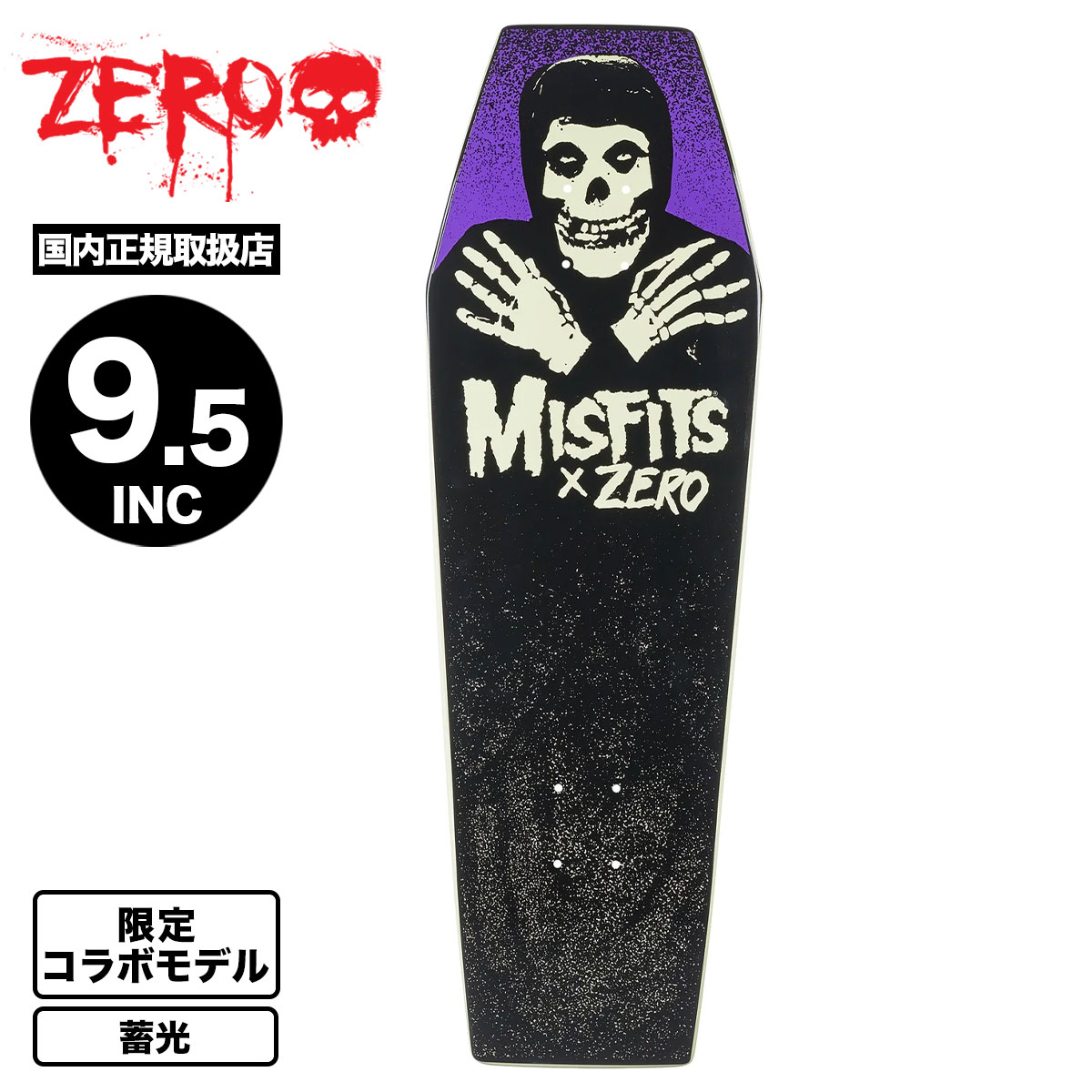 ze6s-ze-60129-tn.jpg