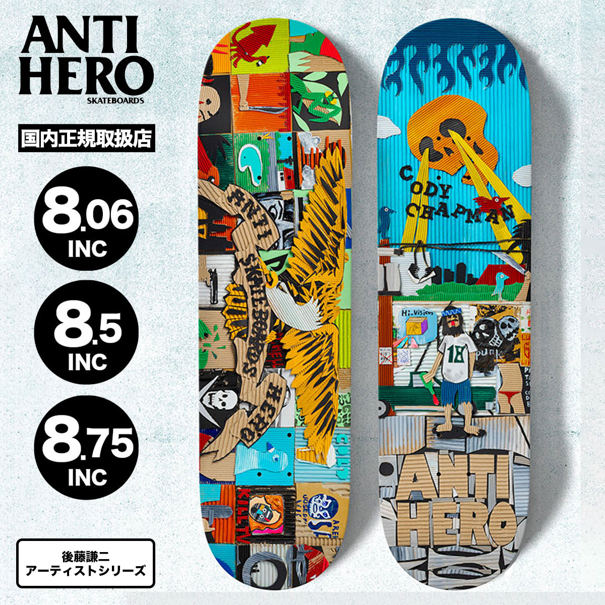 スケートボードA ANTI HERO アンチヒーロー KENJI GOTO DECK 後藤謙二 スケートボード