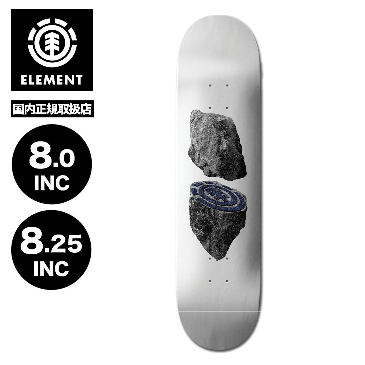 エレメント・ガルシアウ ルフ・インプリント スケートボードデッキ ELEMENT エレメント FOSSILIZED スケートボード デッキ 8.0 8.5インチ