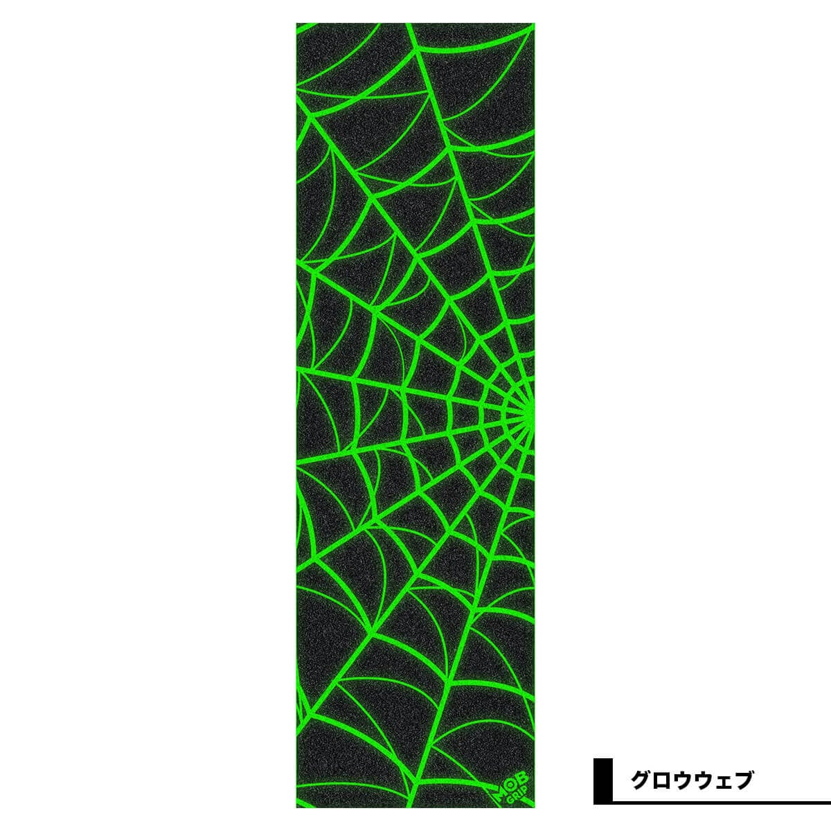 MOB GRIP モブグリップ GLOW IN THE DARK デッキテープ 10×33 THRASHER