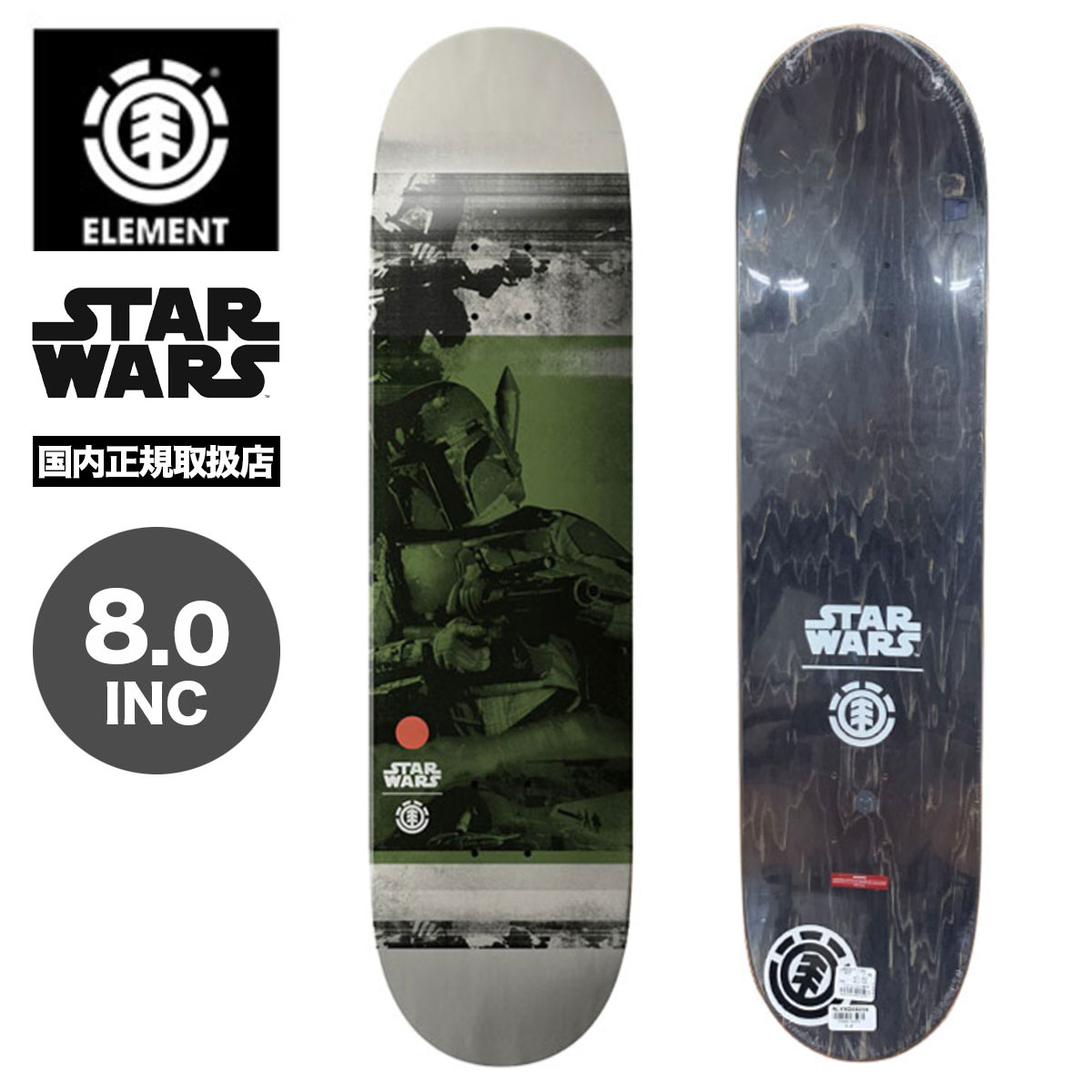 【30%OFF ウィンターセール】スケボー デッキ エレメント スケートボード スターウォーズ 8.0 スケートデッキ ELEMENT  SKATEBOARD STAR WARS BOBA FETT DECK 8.0インチ 国内正規取扱店【bb027-132】 -ジャックオーシャンスポーツ