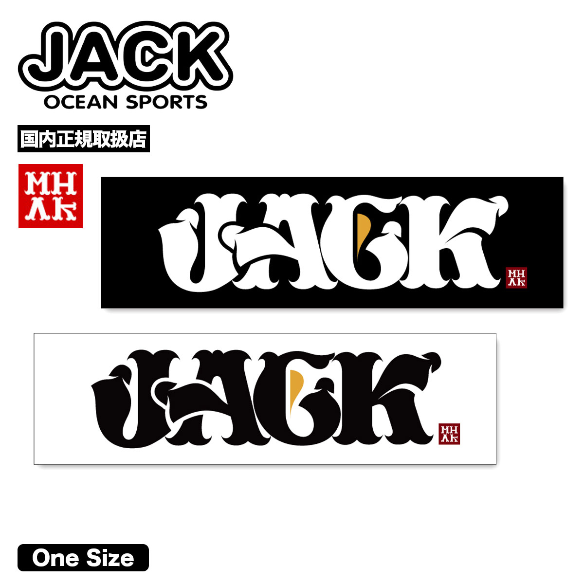 JACK × MHAK コラボ ロゴ ステッカー スケートボード スケボー JACK