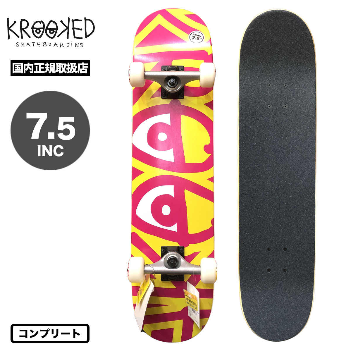 49【DGK 】DWER 8×31.5 コンプリート 完成品 スケートボード 【日本