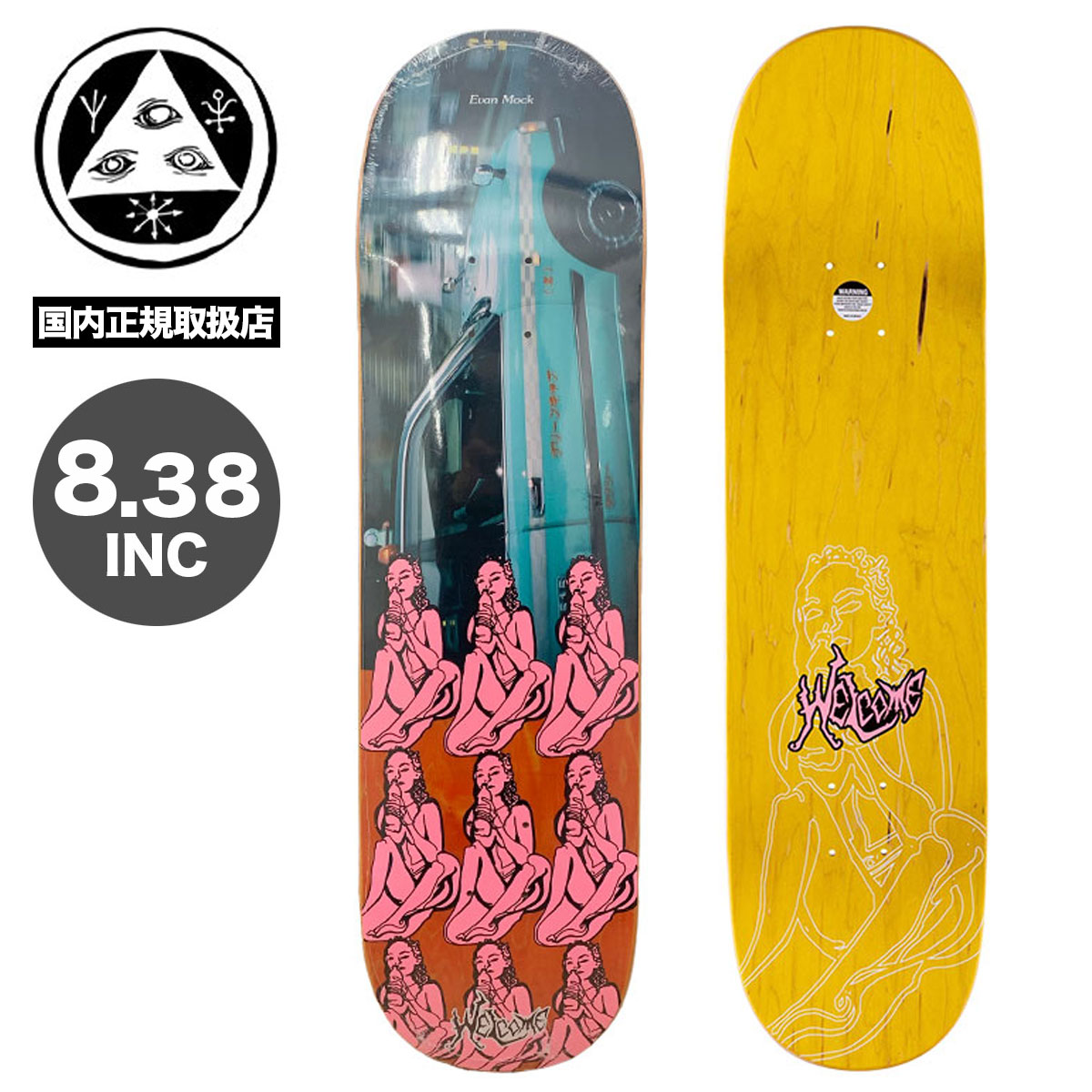 ウェルカム スケートボード エヴァン モック デッキ スケボー バーチ クルージング WELCOME Skateboard EVAN MOCK  TAXI ON ISLAND VARIOUS STAINS 8.38インチ マルチカラー【06203-22】-ジャックオーシャンスポーツ