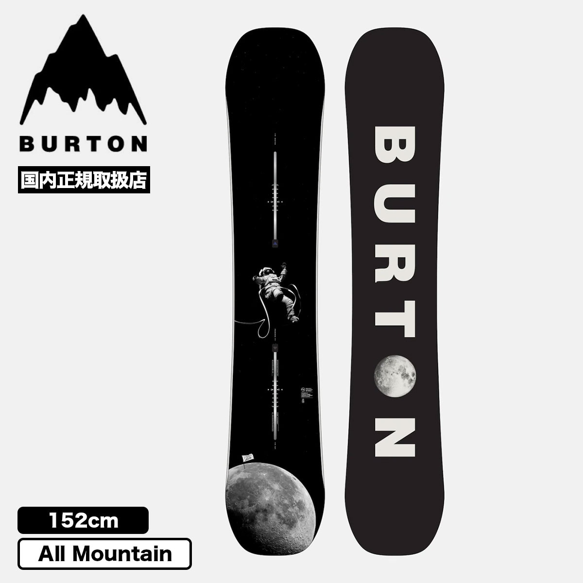スノーボードBURTON バートン  スノーボード板