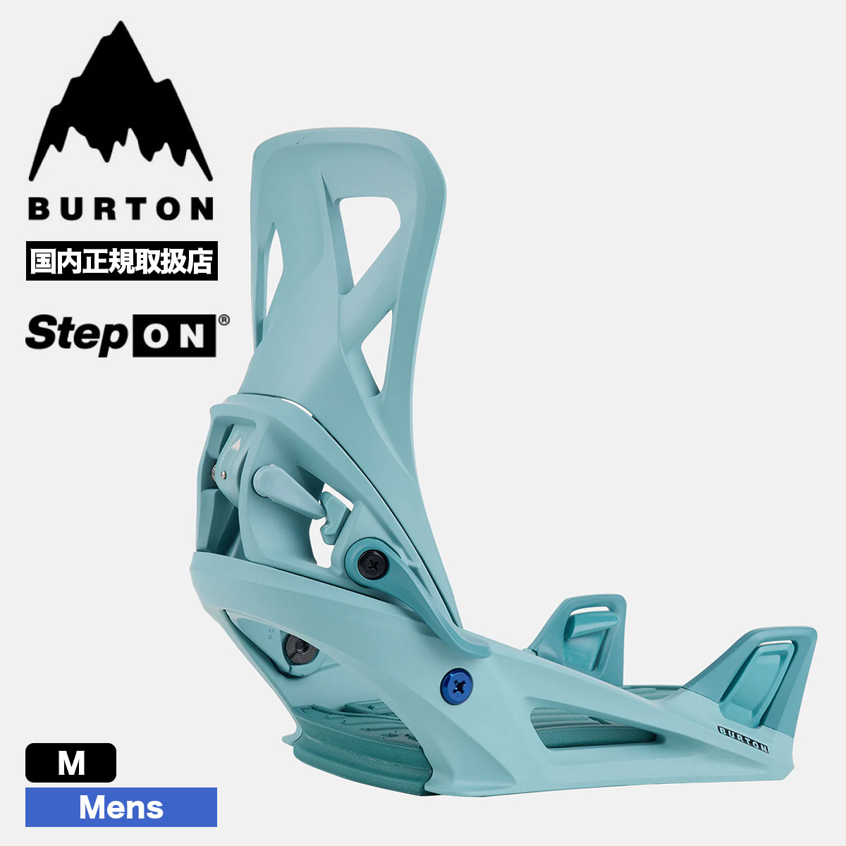 15%OFF クリアランスセール】BURTON バートン ステップオン