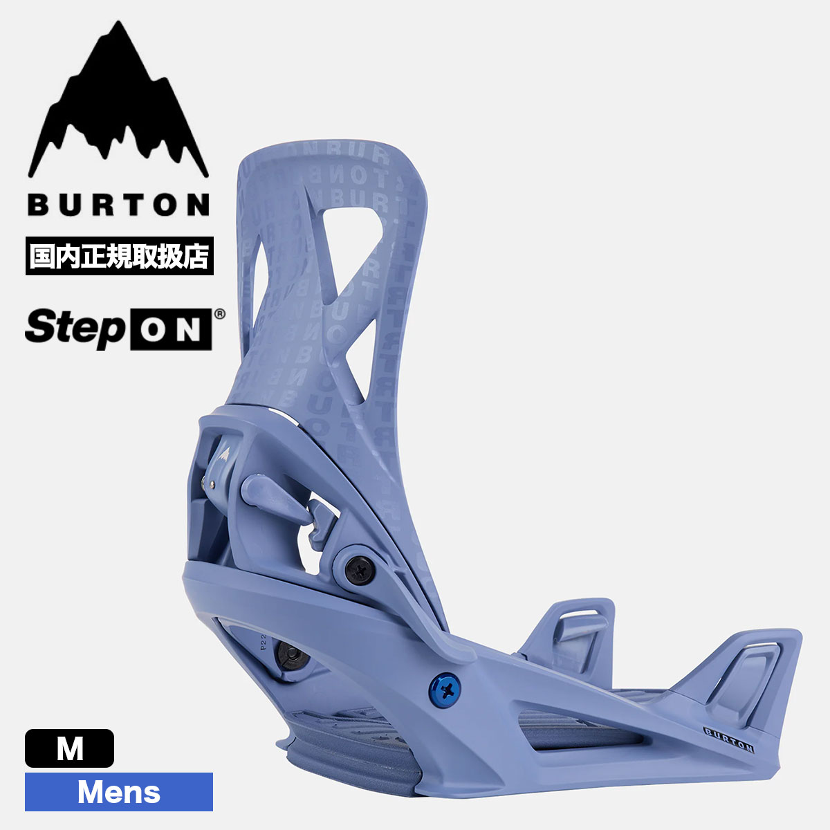 【21%OFF セール】BURTON バートン ステップオン ビンディング スノーボード Step On バインディング M メンズ ブルー  Re:Flex スノボー 人気 ブランド 新作【17283109400】-ジャックオーシャンスポーツ