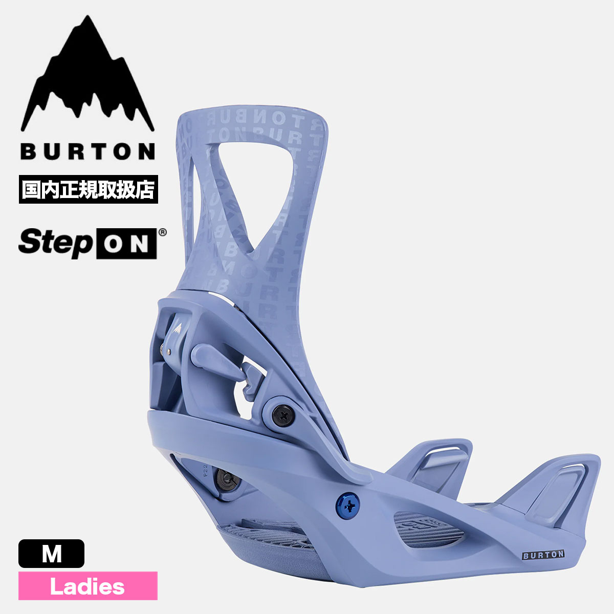 BURTON バートン Re:Flex 4×4 スタンス幅調整用 - スノーボード