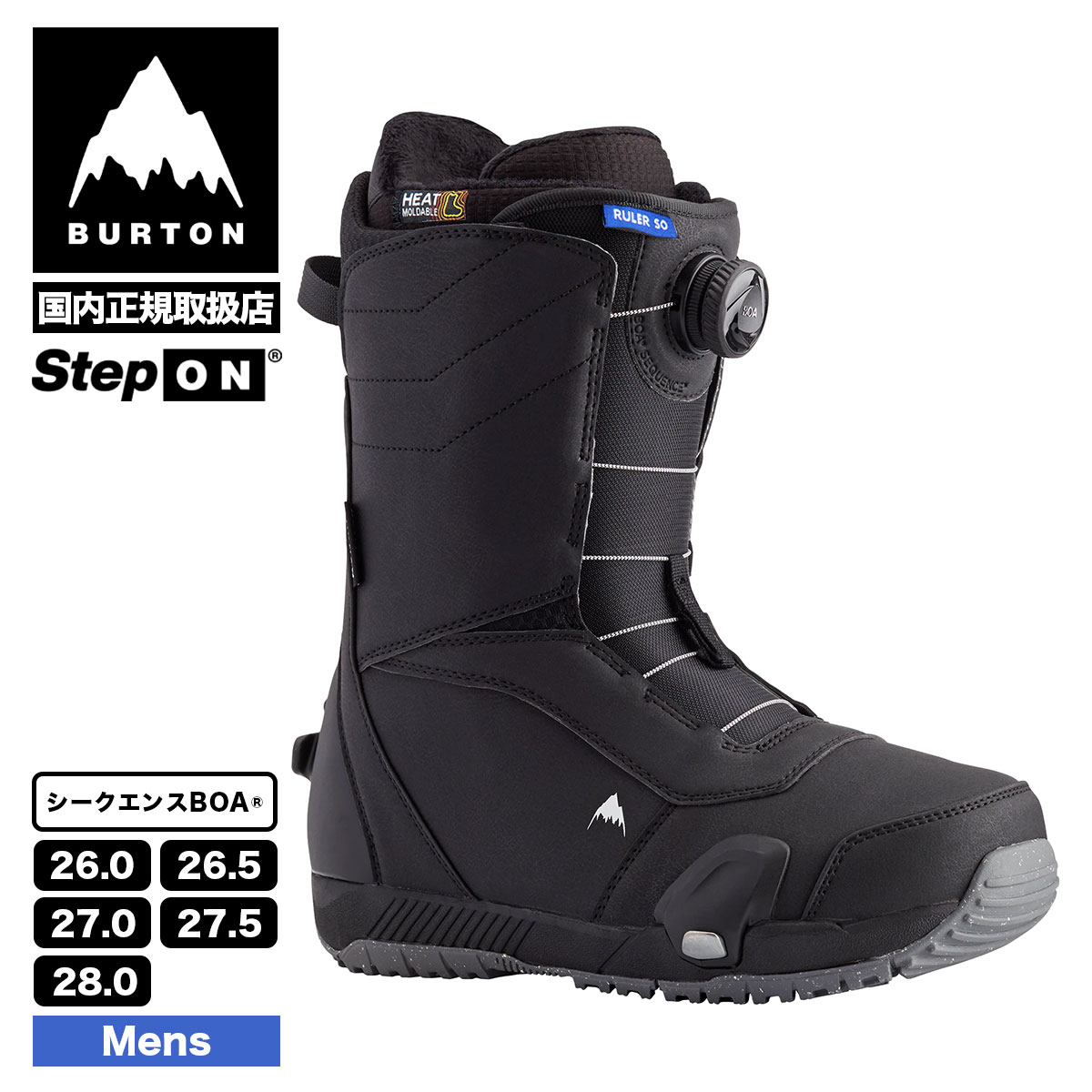 【10%OFF セール】BURTON バートン ステップオン ブーツ ルーラー メンズ スノーボードブーツ スノボー ブラック 黒 人気 ブランド  新作| RULER STEP ON【17287104002】-ジャックオーシャンスポーツ