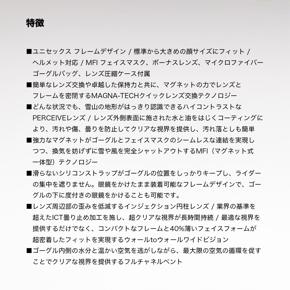 【スノーフェア ポイント5倍!!】アノン anon ゴーグル バートン スノーボード シリンドリカル メンズ レディース スキー スノボー スノー  ローブリッジフィット ボーナスレンズ MFI フェイスマスク LB M4 【20340104003-22】-ジャックオーシャンスポーツ