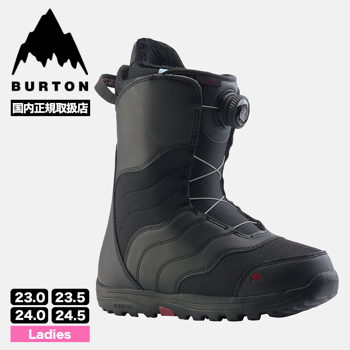 21%OFF セール】BURTON バートン ブーツ スノーボード ウィメンズ