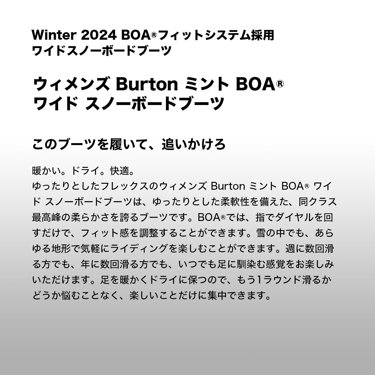 11%OFF セール】BURTON バートン ブーツ スノーボード ウィメンズ ...