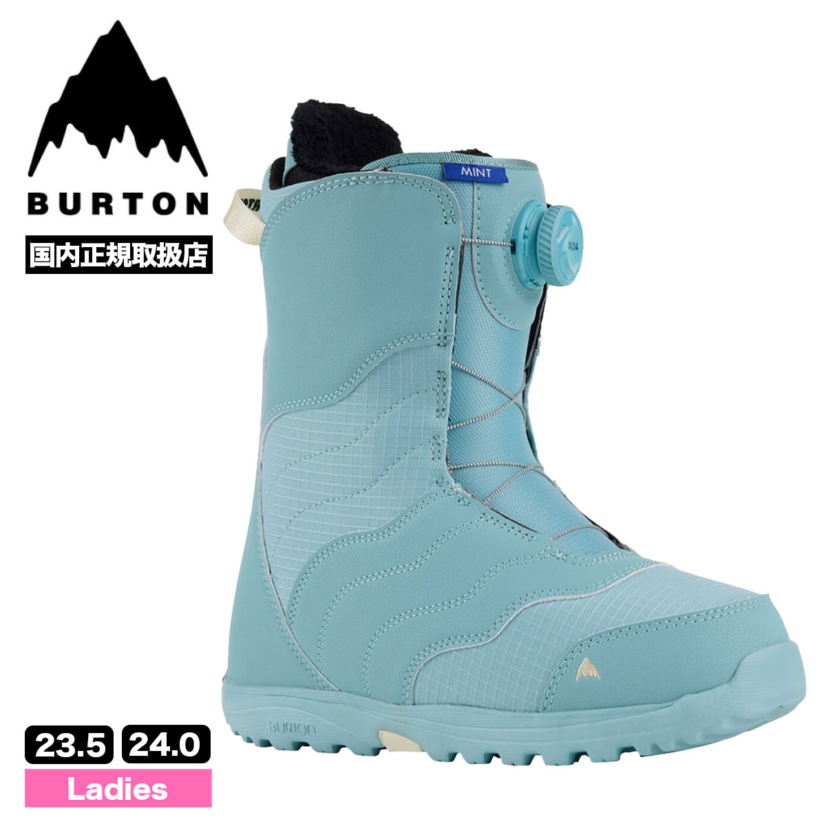 BURTON MINT バートン ミント質問ありがとうございます - ブーツ(女性用)