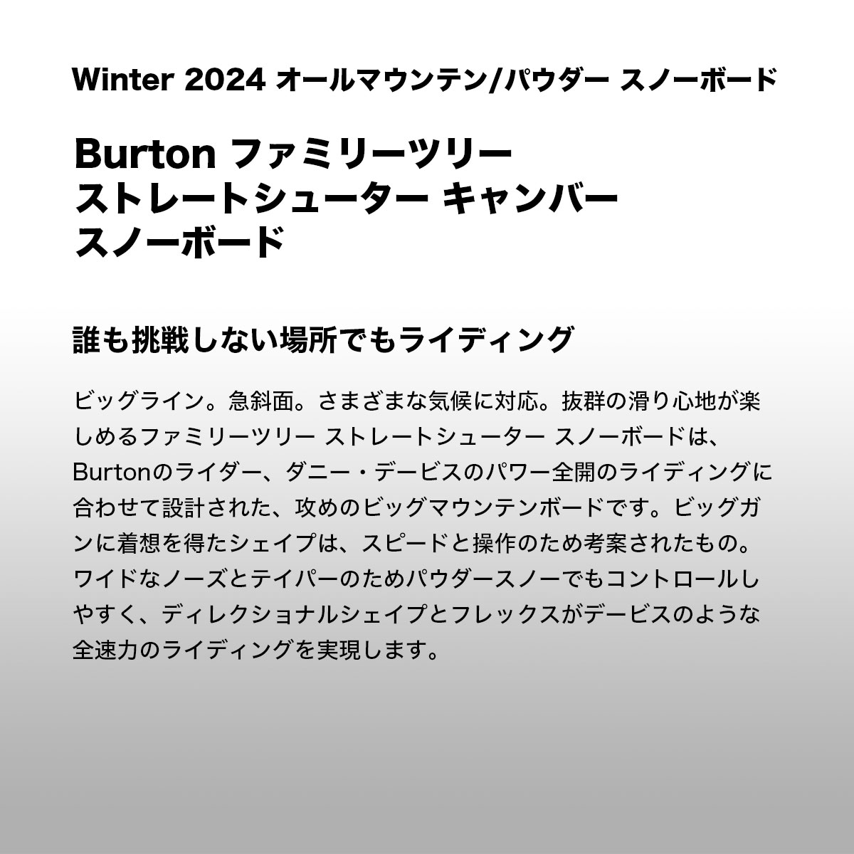 35%OFF セール】BURTON バートン スノーボード 板 フリースタイル 