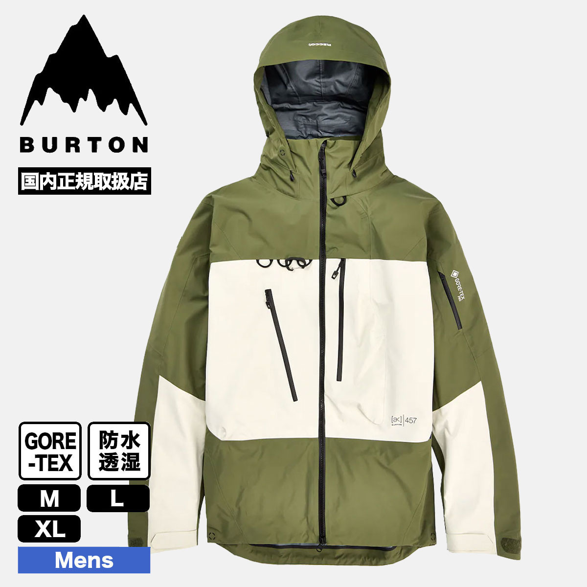 【GORE-TEX】BURTONジャケットサイズS